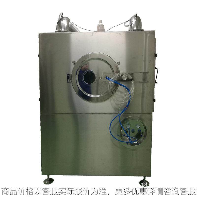 供应BG--5系列包衣机小型实验室智能药片包衣机滚筒薄膜糖衣机,机械设备,其他机械设备,淘宝优惠券,粉丝福利购,淘宝优惠卷
