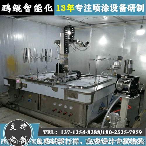 广东莞附近厂家直销 汽车内饰件水性漆喷涂设备 汽车行李架喷油机