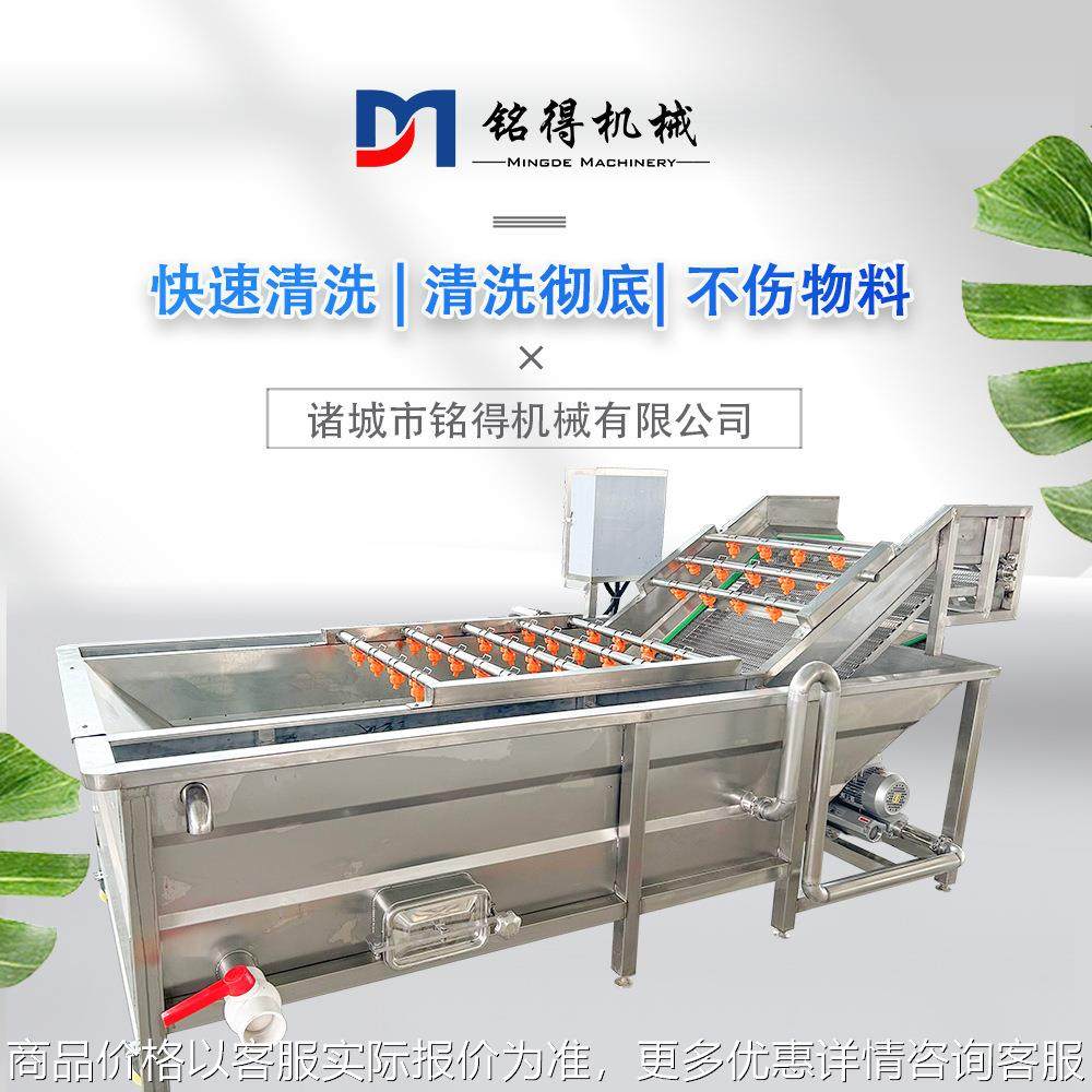 商用酱菜清洗设备 气泡酱腌菜清洗机 东北酸菜泡菜全套加工设备,清洗/食品/商业设备,果蔬加工设备,淘宝优惠券,粉丝福利购,淘宝优惠卷