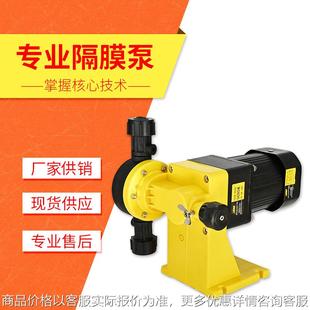 计量泵380V长庆PVC泵头 JWMB120/0.4机械隔膜计量泵污水投加泵60W