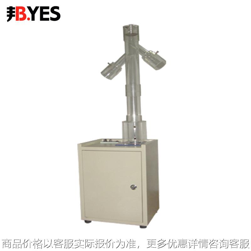 邦亿 种子吹风仪 种子风选净度仪鼓风式净度仪Byes-CFY-II