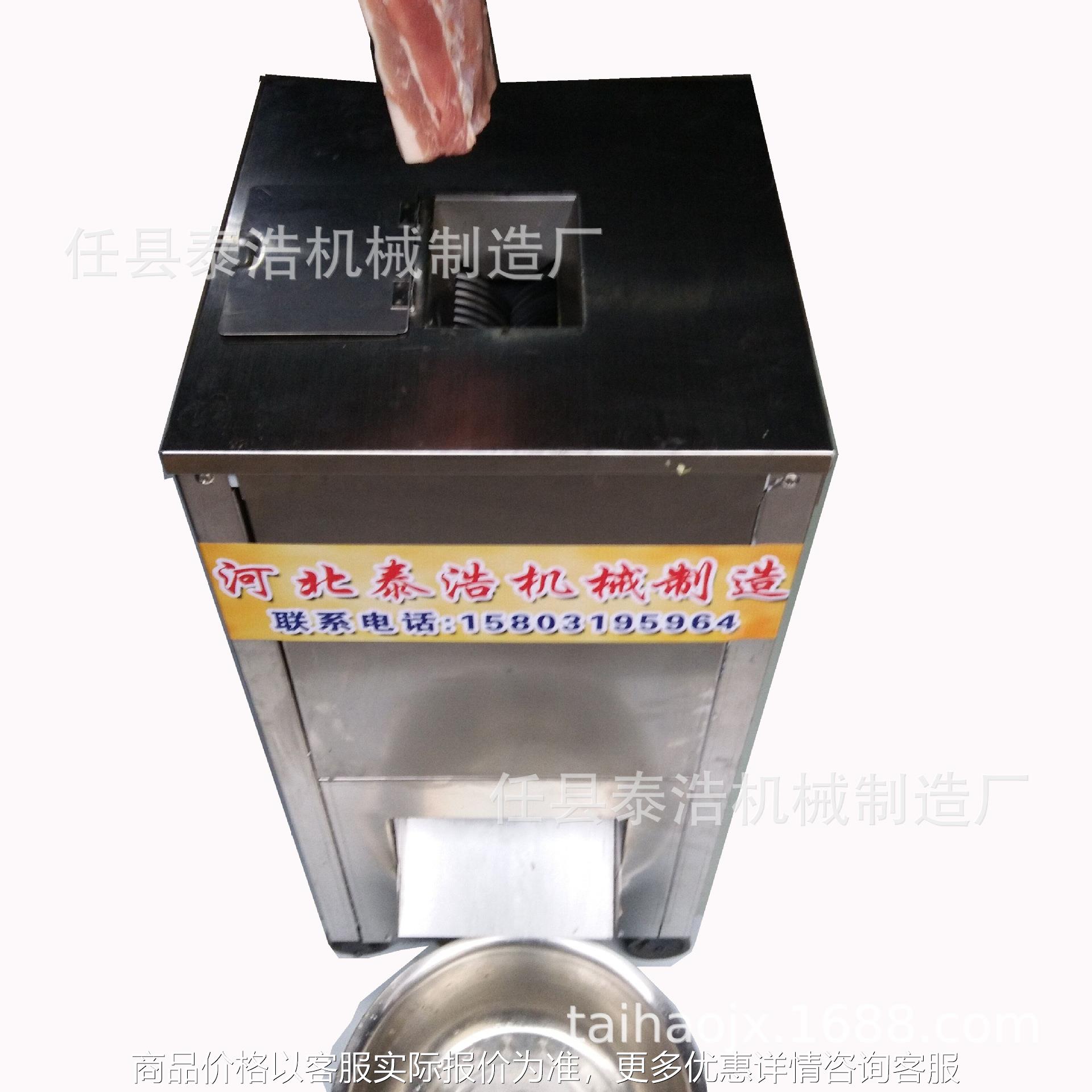 出售 切肉条机 切肉丝机 肉类切丝机 猪肉切条机 一次成丝