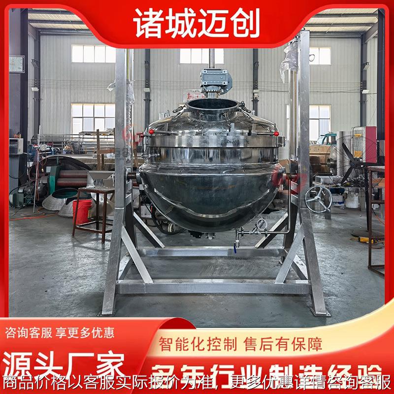 玉米粽子高温高压蒸煮锅鸭蛋蒸煮出油蒸煮设备 不锈钢高压煮锅