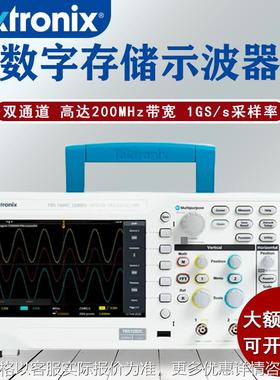 / 数字存储示波器TBS1102C/1072C/1202C 双通道
