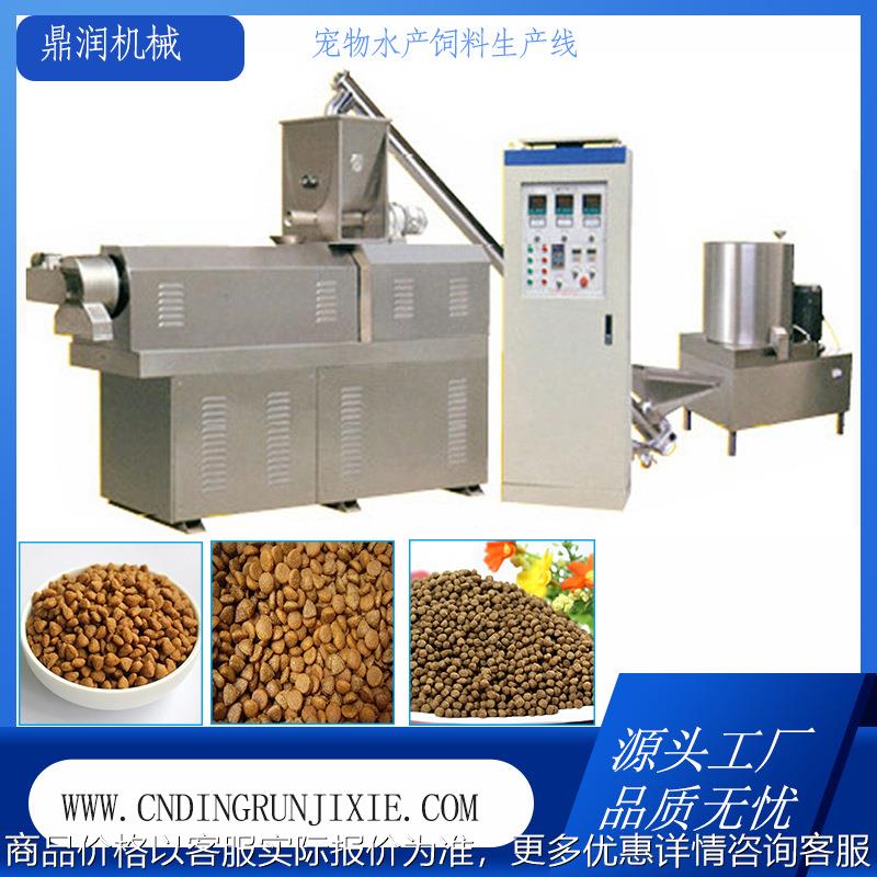 双螺杆狗粮膨化机 宠物饲料制作设备 成套狗粮猫粮机械设备