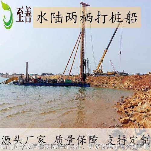 水陆两栖打桩船 山东打桩船厂家 螺旋推进设备 滩涂打桩 螺旋平台