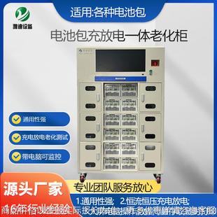 动力锂电池组充放电老化柜测试设备 42工具电池包充电放电老化柜