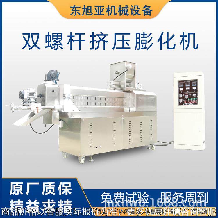 营养米粉米糊生产线 宝宝营养辅食代餐粉加工设备,厨房电器,其他商用厨电,淘宝优惠券,粉丝福利购,淘宝优惠卷