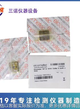 百格刀片 Elcometer107百格刀片-1mm/11刃英国附着测试仪