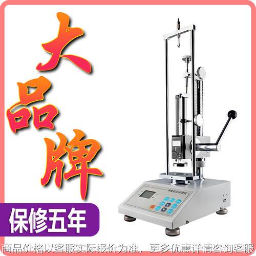 数显弹簧拉压试验机 ATH-500N测试拉伸压缩弹簧变量数显推拉力机