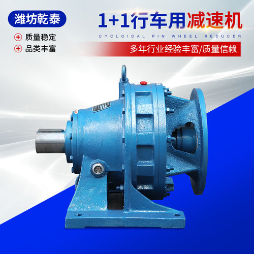 生产低噪音卧式摆线针轮减速机  销售变速机摆线针轮减速器