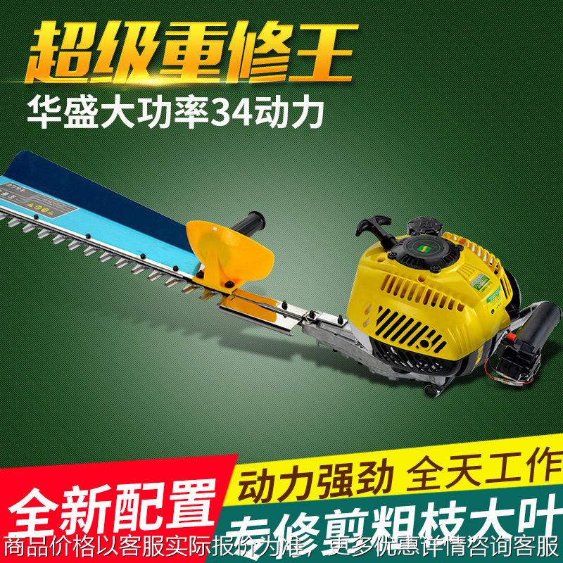 绿篱机厂家直供二冲程四冲程双刃绿篱机电动园林管理植保机械