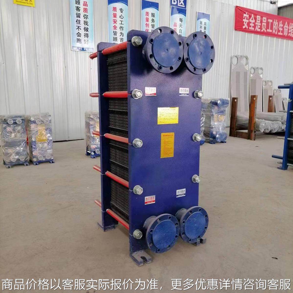 板式换热器型热交换器食品果汁饮料啤酒行业 定制可拆板式换热,机械设备,节能设备,淘宝优惠券,粉丝福利购,淘宝优惠卷