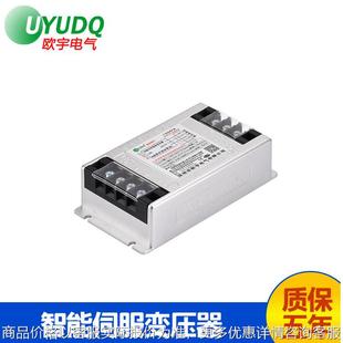 深圳厂家直销伺服专用电子变压器 380转220现货使用寿命长