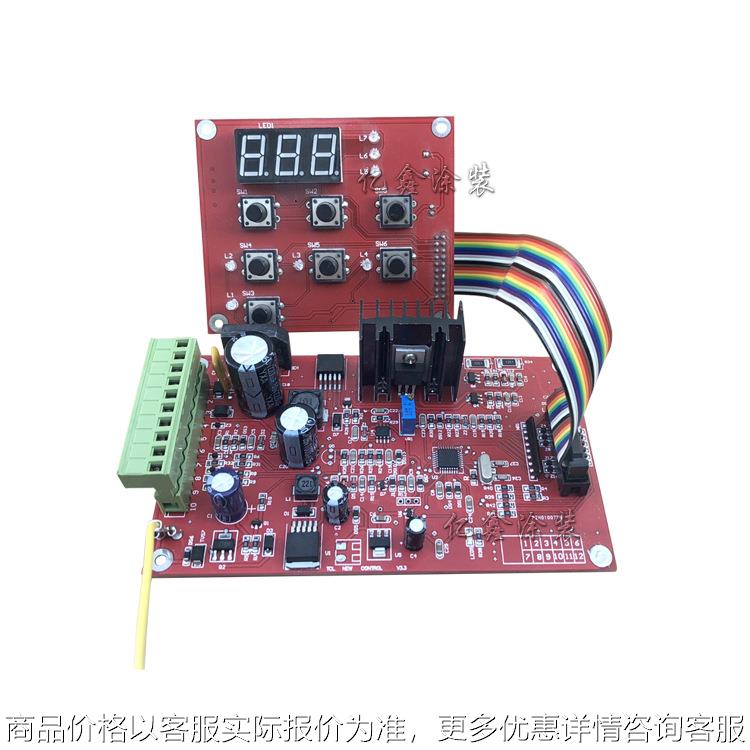 静电粉末喷涂机专用电路板线路板控制板主板喷枪发生器配件