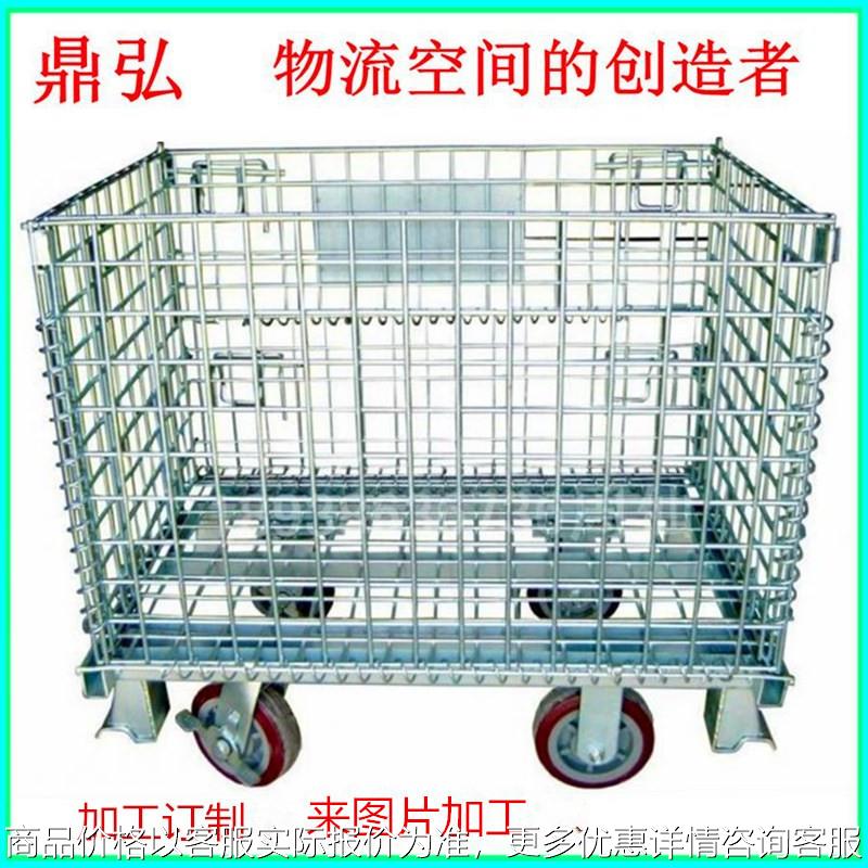 厂家直销折叠式仓储笼金属仓库笼带轮子移动蝴蝶笼中山笼车现货