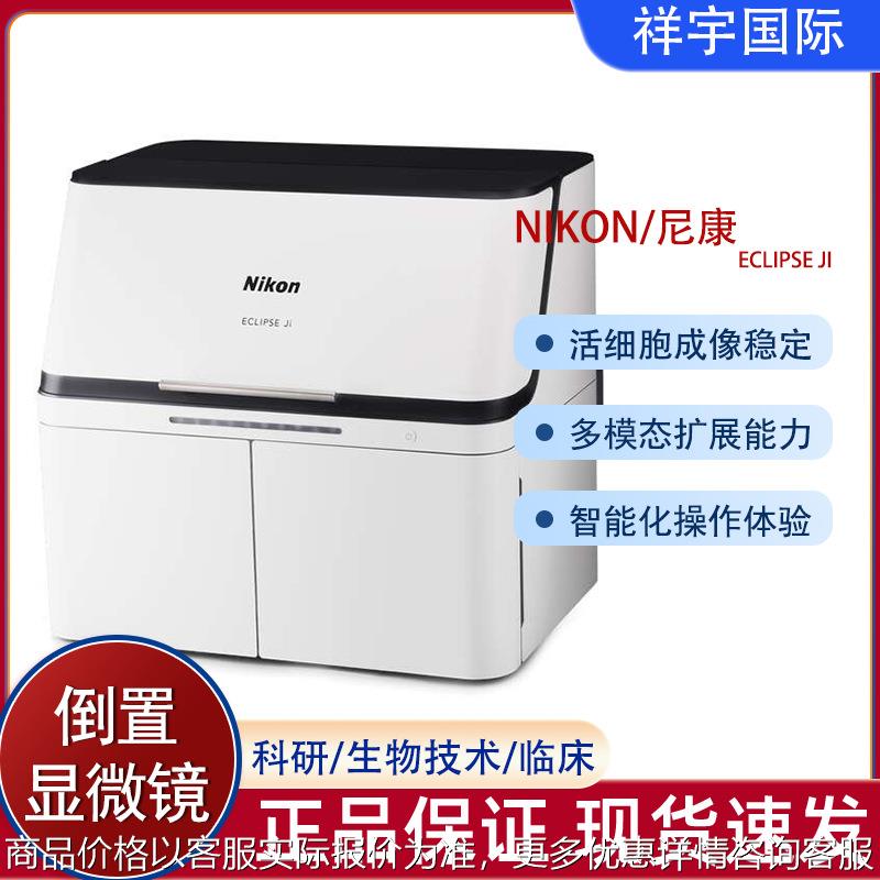 / 生物科研细胞水质医学实验室显微镜 教学生物显微镜