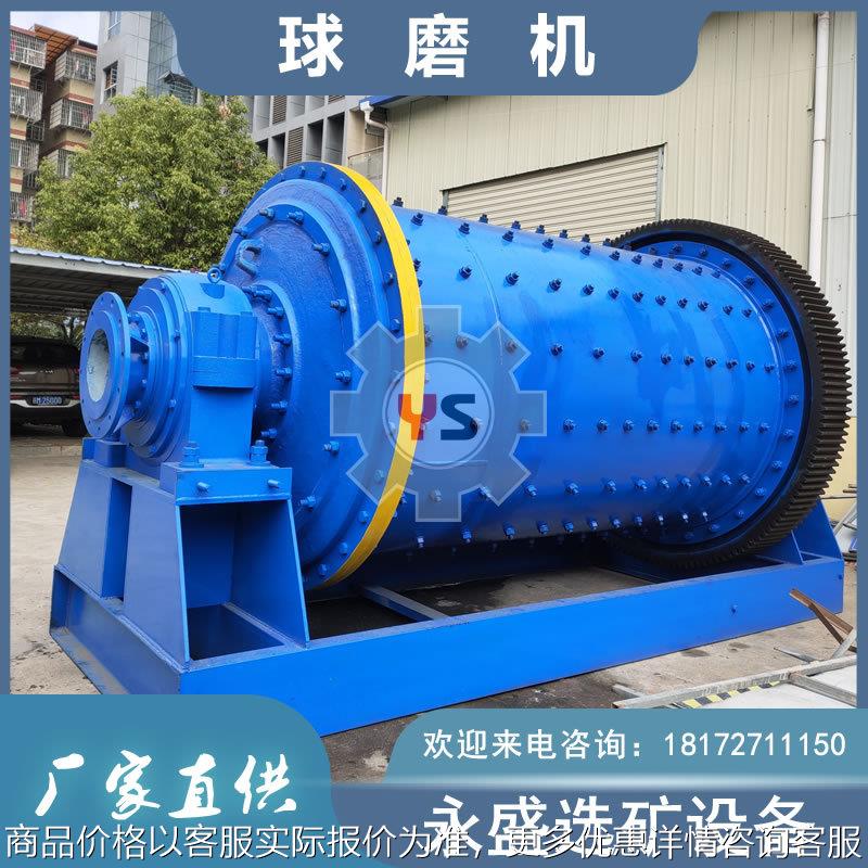 干湿选金矿球磨机械卧式大型溢流型陶瓷棒磨机石英砂煤灰磨粉设备