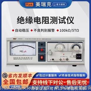 2681 1000绝缘阻抗性能电阻测试 2系列绝缘电阻测试仪