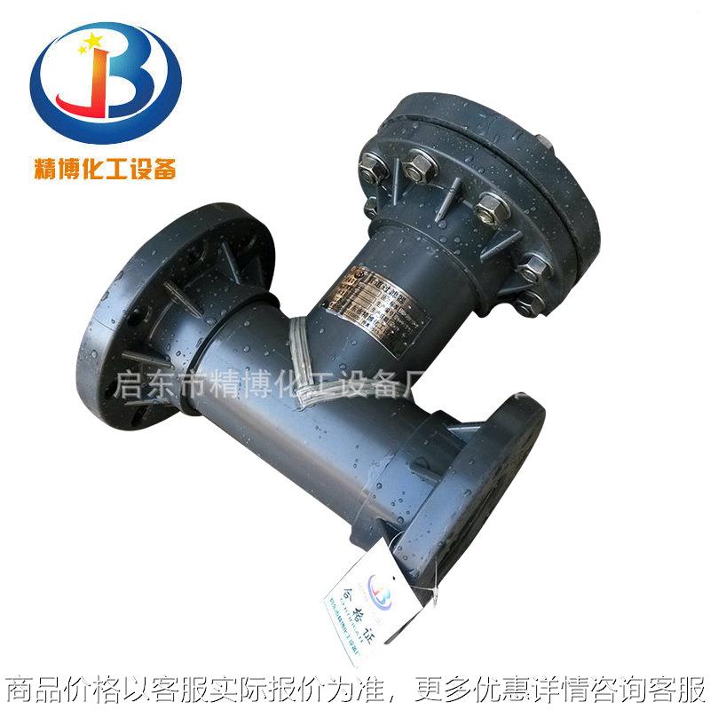 T型过滤器厂家 UPVC CPVC非金属FRPP PPH滤水器 T型过滤器