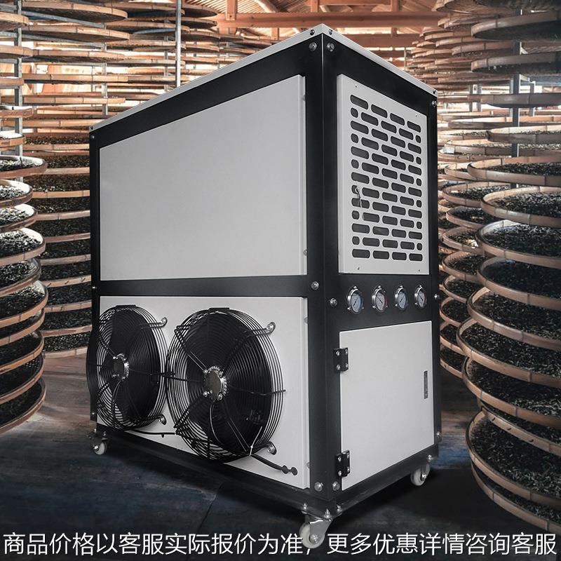 茶叶烘干机陶瓷番薯粉烘干除湿机热泵抽湿器工业干燥机厂家直销
