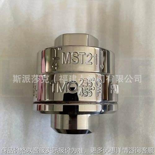MST21蒸汽疏水阀 不锈钢热静力疏水器