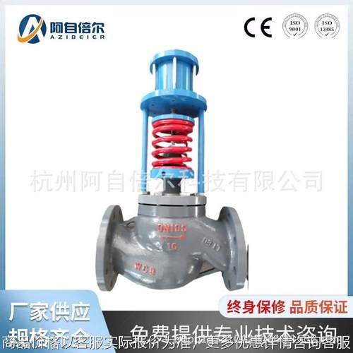 ZZYPZZYN/ZZYM自力式调节阀 微压调节阀 蒸汽减压阀 气体减压阀