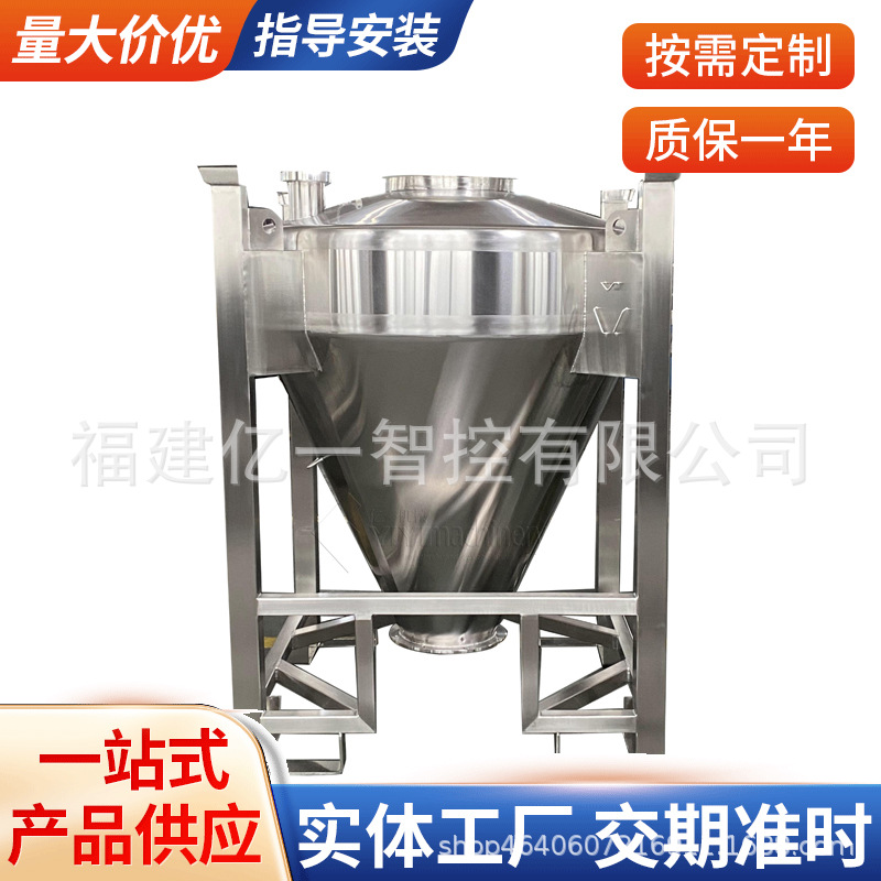不锈钢料仓 立式锥形粉体仓 化工电厂专用料仓真空颗粒粉料暂存罐