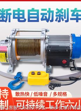 220家用多功能上料机升降机1吨快速齿轮380100米铝壳提升机