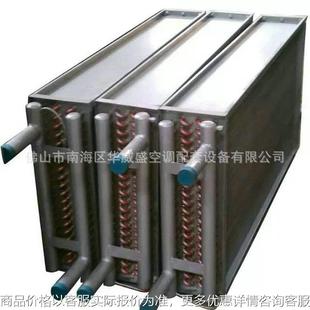 厂家风冷散热器铜管铝翅片冷凝器蒸发器对流壳管式 冷凝器 板式