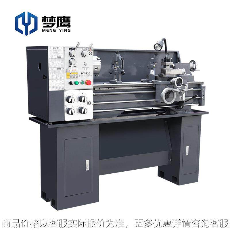 大功率双向自动走刀精密机床齿轮调速台式三杠普通车床6136,五金/工具,车床,淘宝优惠券,粉丝福利购,淘宝优惠卷