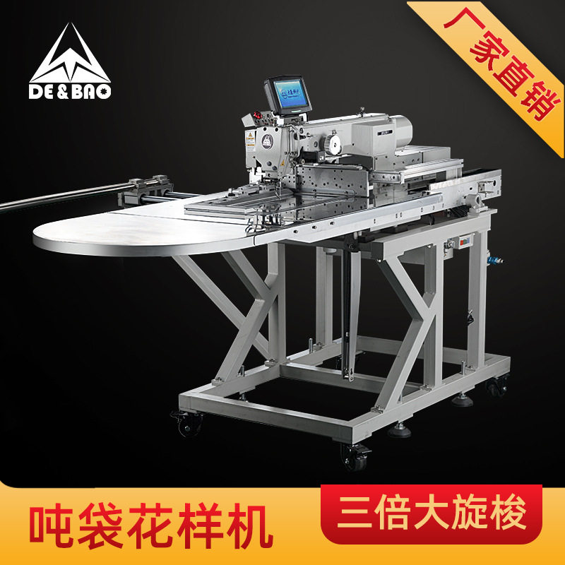 吨袋吨包袋柔性集装袋子母袋太空包袋吊装袋自动化电脑花样机,生活电器,缝纫机配件,淘宝优惠券,粉丝福利购,淘宝优惠卷