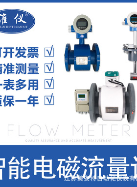 专业生产电磁流量计dn150泥浆电磁流量计1dg电磁流量计的生产厂家