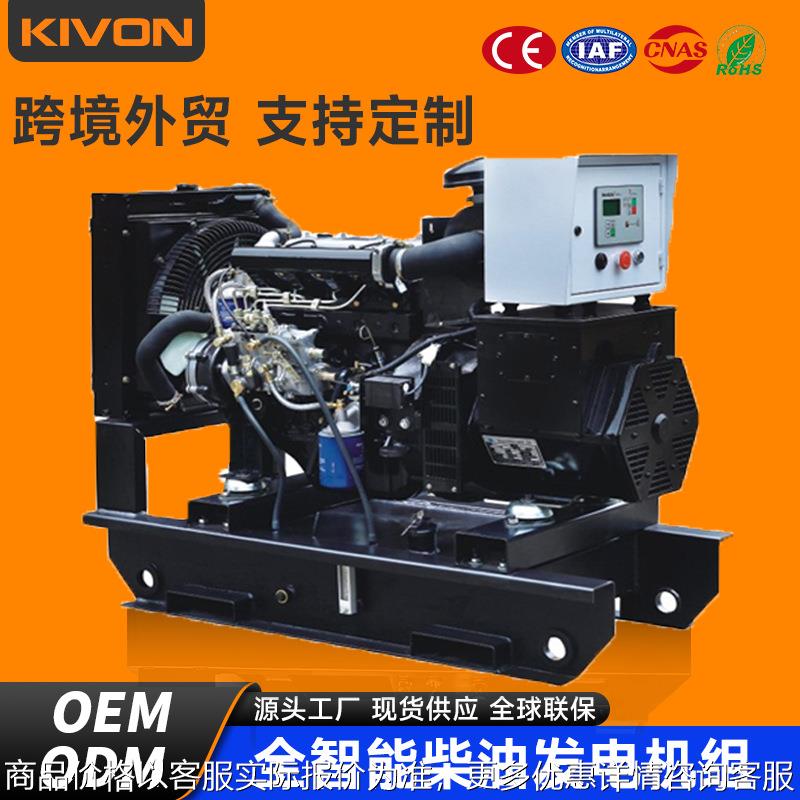 15KW发电机490D四缸水冷款 20KVA柴油发电机价格小型工地用