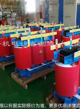 供应-200变压器 480415变/转380 220三相自藕变压器