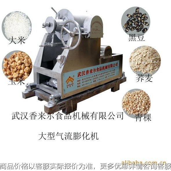 经过众多大型食品厂检验无死粒 老式球型爆米花机