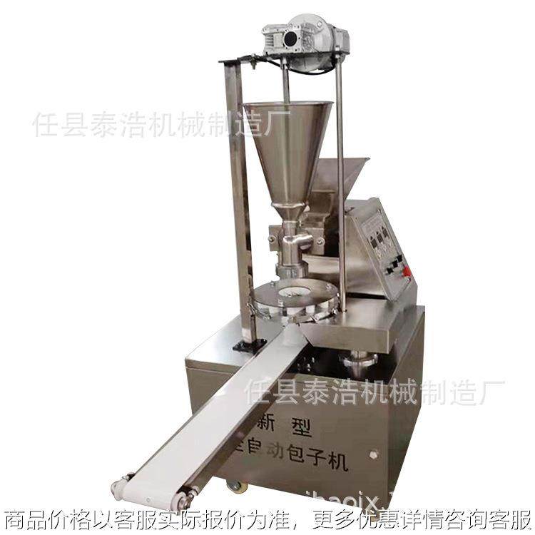 厂家新型商用小型双斗包子机 全自动馒头拍饼馅饼糍耙机,厨房电器,商用冰淇淋/甜筒/雪糕机,淘宝优惠券,粉丝福利购,淘宝优惠卷