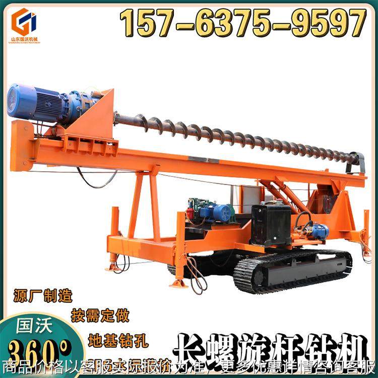 建筑工程地基灌桩灌浆CFG钻孔机 源厂按需制造履带式长螺旋桩机,农机/农具/农膜,割灌机/割草机/油锯,淘宝优惠券,粉丝福利购,淘宝优惠卷