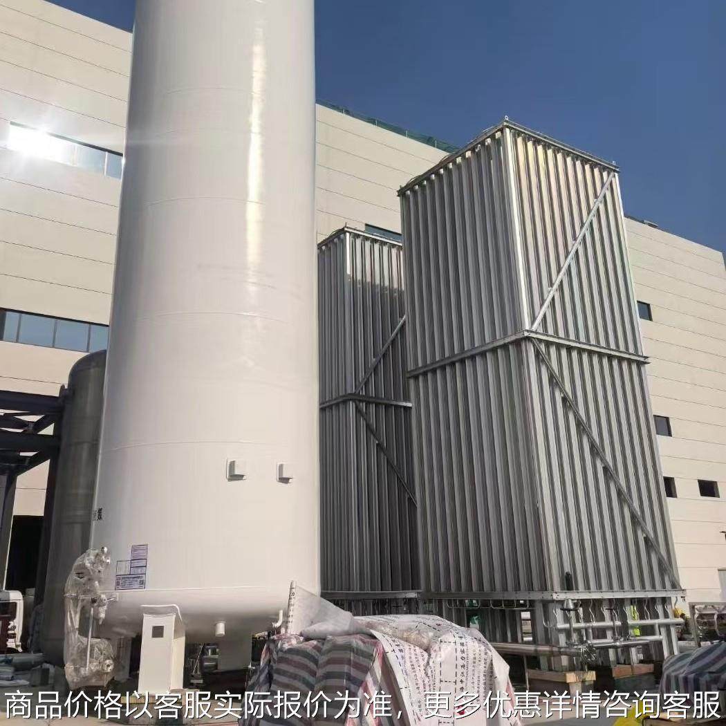 深冷空分设备气态液态氧氮氩分离设备高纯气体制氮制氧装置