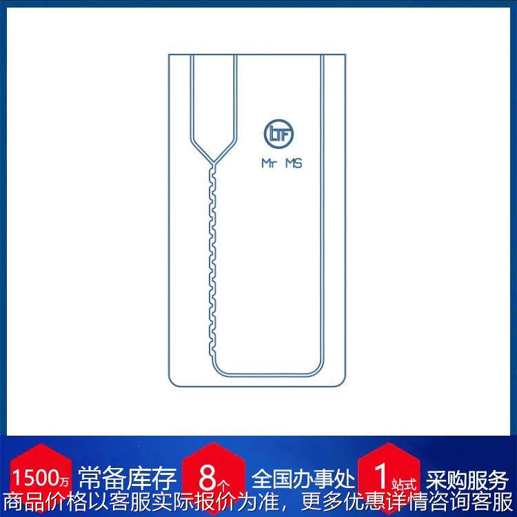 供应德国微反应器MR LAB-MS