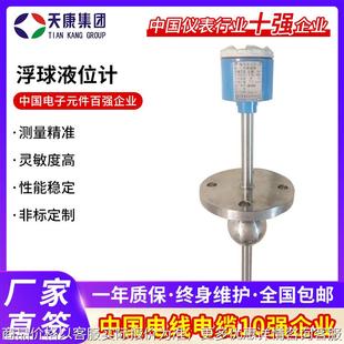 数字数显压力变送器 气体压力变送器 一体化压力变送器