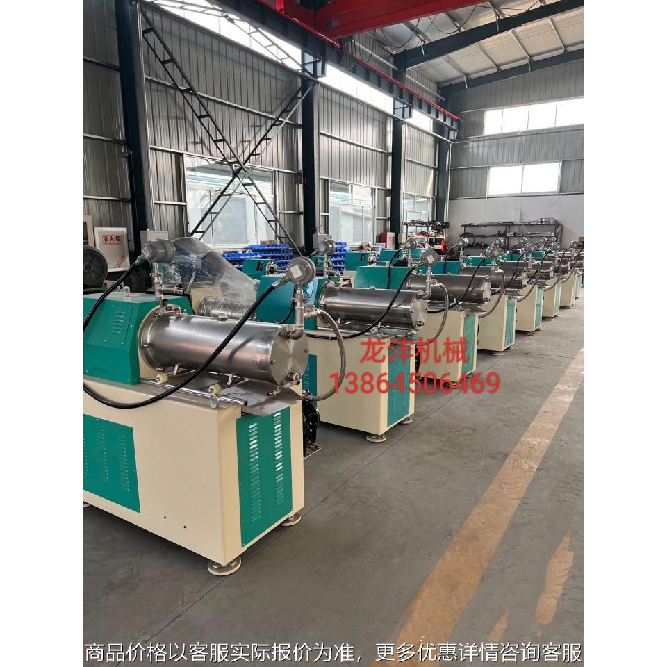 油漆研磨机 油墨水性漆卧式砂磨机 涂料砂磨机 锆珠式卧式砂磨机