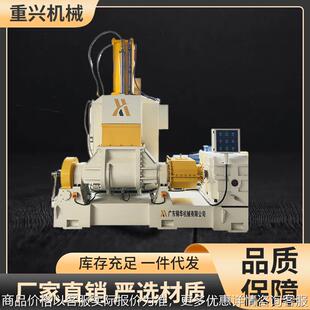 工业级大容量密炼机5075 东莞厂家生产型翻转混炼设备高效分散