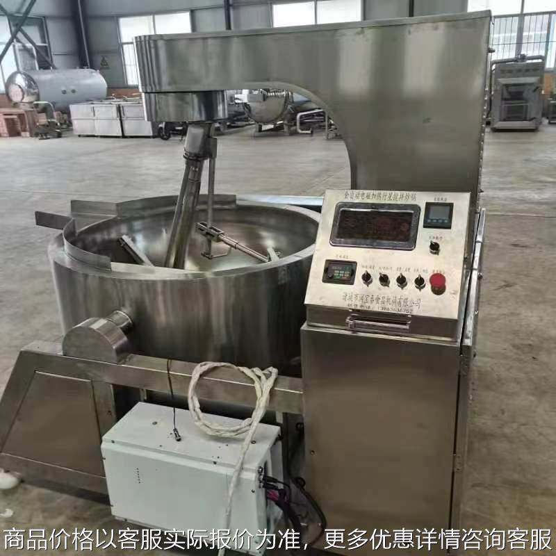 多爪行星搅拌炒锅辣椒酱火锅底料炒料机全自动电磁行星炒锅,清洗/食品/商业设备,调味品加工设备,淘宝优惠券,粉丝福利购,淘宝优惠卷