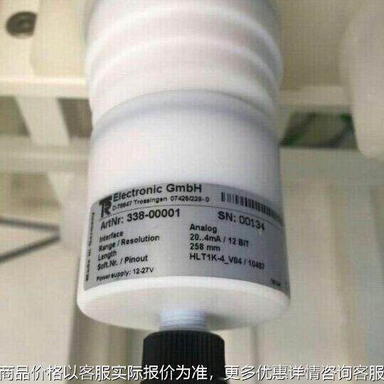 -15.305.2.5 液位计 液位计 安美特液位感应器