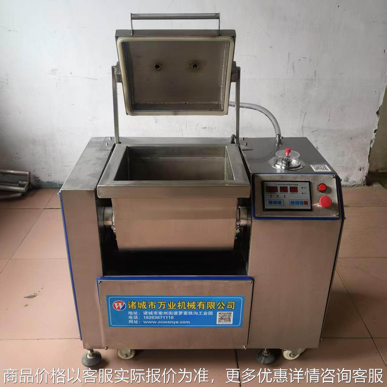 水饺店工厂真空和面机商用不锈钢真空和面锅小型真空搅面机,清洗/食品/商业设备,休闲食品加工设备,淘宝优惠券,粉丝福利购,淘宝优惠卷