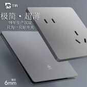 兰豹磨砂灰二三插墙壁开关插座面板 16A3孔五孔插座开关 家用暗装