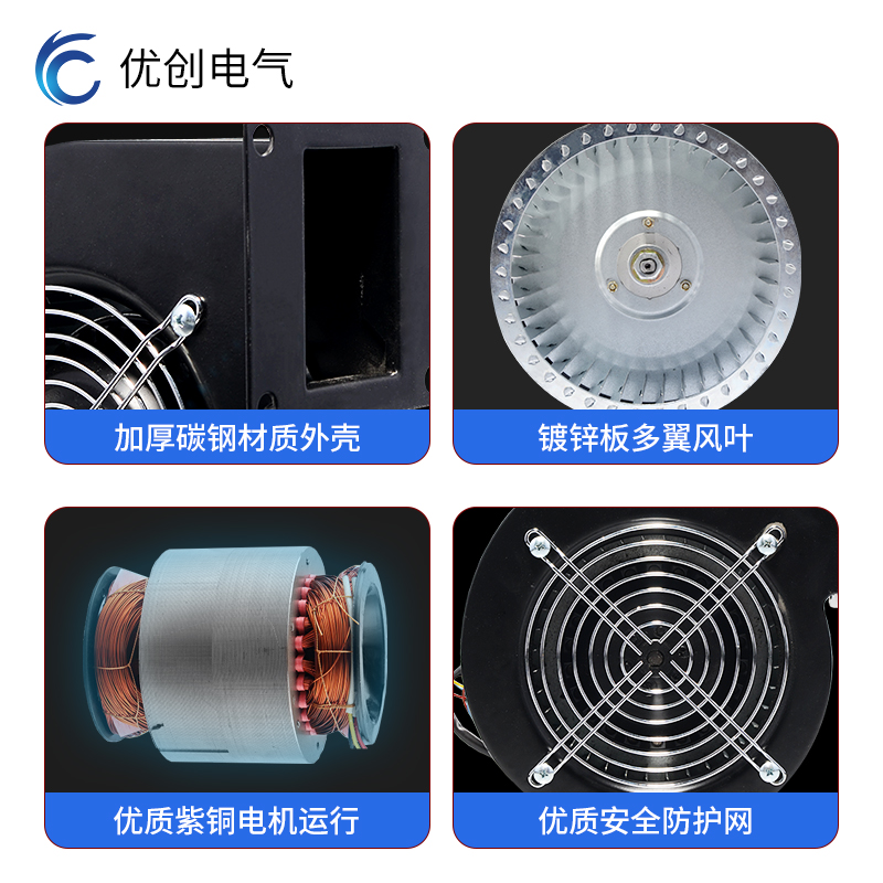 130FLJ5-BJ带边脚工业鼓风机抽风吹风器120W工频离心风机380V220V