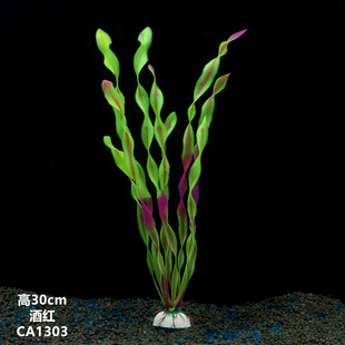 Artificial Green Grass For Plant Bifurcation Kelp 1pcs PVC