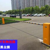 极速 道闸杆八角红白防砸胶条杆停车杆起落杆小区挡车杆栏杆85 包邮